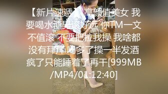 [MP4/1730M]2/23最新 清纯艺校学妹身体娇嫩还挺抗操各式姿势无套随便干VIP1196