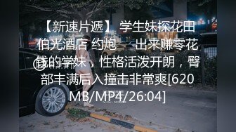 优雅气质尤物御姐女神LO白领气质御姐偷情 衣服来不及脱 超长巨根一插到底撞击子宫口，狠操极品白虎嫩穴爽上天了