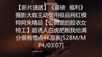 [MP4/ 982M]&nbsp;&nbsp;颜值爆表长发模特妹子，和男友啪啪做爱 舌吻 舔舐白虎逼