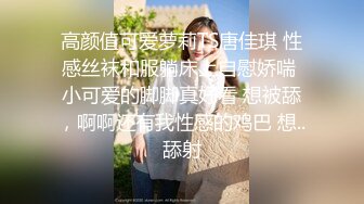 新人漂亮主播秘書白淺淺 - 0215一多自慰大秀 身材不錯 自慰摳穴很是淫蕩