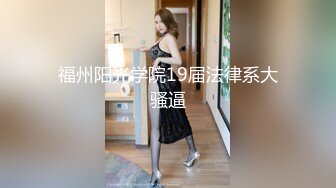 专操极品尤物大神【捅主任】 极品身材长腿美女悠悠，淫荡性感荡灰丝吊带！大屌无套内射无毛粉嫩美穴