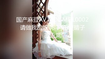 [MP4/ 980M]&nbsp;&nbsp;九头身极品身材175CM 拥有逆天大长腿的纯情女神