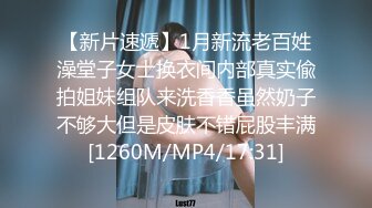 STP29457 【极品女神顶级网红】劲爆网红美女『柚子猫』最新订阅私拍-爆操漫画白丝女神 冲刺内射高潮