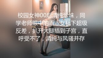 MMZ-052_女記者實況騷播_報復逆襲3P激操官网