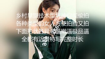 邪恶的房东暗藏摄像头偷拍身材丰满的美女租客洗澡