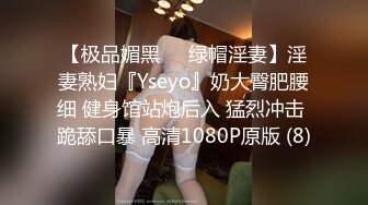 [MP4]精东影业 JDYP-017 约炮约到了公司出来寻刺激的漂亮女总裁