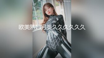 【新速片遞】 性感尤物极品美女！8小时激情诱惑！情趣内衣吊带黑丝，假吊深喉无毛骚穴，各种姿势抽插搞的好湿[2.46G/MP4/08:03:39]