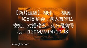 [MP4/5.49G]22年潜入地下砂舞厅偷拍 《西安简爱舞厅》（2）内的淫乱的抓奶 抠逼 吃鸡