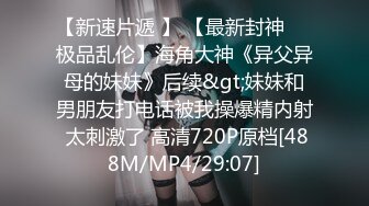 [MP4/ 2.32G] 小女友洗白白贴面膜女仆装黑网袜超级诱惑，和男友啪啪做爱爆操白虎穴