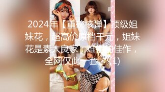 【新片速遞】名门夜宴CD系列商场尾随偷拍两个时尚美女裙底风光包臀裙美女超细丁字裤！两侧露出黑逼[420MB/MP4/06:26]