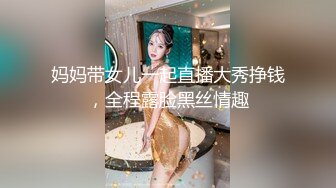 STP25447 ?淫娃欲姐? 情欲四射推特网红尤物▌甜心宝贝 ▌情趣女郎束缚调教 挑逗肉棒坚硬无比 骑入吞没龟头感受炽热蜜壶