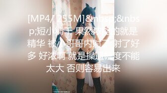 [MP4/ 437M] 清纯眼镜学生妹鲍鱼刚长点毛喜欢玩直播 被俩小哥狂草玩3P