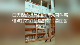 “你的鸡巴真的好大啊,我再换个套子”,性感援交美女被大屌男操的套子都破了还没射,换个新的让他从后面干.