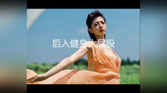 【AI换脸视频】石原里美 黑丝女仆装