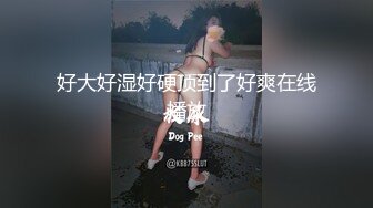 MKY-AP-002淫寓之生日礼物性爱示范-潘雨曦