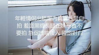 《百度云》美女空姐的淫乱私生活被曝光和富二代男友各种姿势啪啪啪