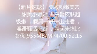 [MP4]STP30421 倾国倾城校花级！【李嘉欣】这么漂亮都下海了，爽翻，土豪的钱不好忽悠了，全裸，真美颜值女神 VIP0600