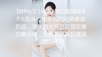 MDWP-0017.舒可芯.淫行按摩院.女技师的色欲挑逗.麻豆传媒映画