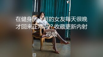 健教强劲打桩后入兔宝宝学员剧烈震动内射