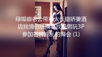 【新片速遞】 写字楼蹲守厕拍 制服装披肩发眼镜美女嘘嘘 粉粉的小穴太嫩了[98M/MP4/00:52]