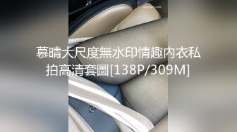 国产AV 天美传媒 TM0158 3P骚货嫂嫂 伊琬琳