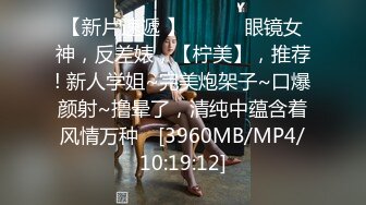 [MP4/ 1.19G] 锅盖头探花酒店约炮颜值不错黑衣少妇啪啪舔逼扣弄后入骑坐猛操