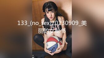 【国产版】[MCY-0151]沈娜娜 顶流性感女画家的秘密 不要其他只要鸡巴 麻豆传媒映画