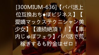 【新片速遞】两个花背纹身的情侣，居家卧室里啪啪做爱角度很好，后入操逼秀[681M/MP4/23:18]