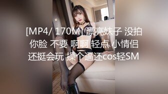 [MP4]STP25150 女神女神 又一女神降临！撸点极高，绝对让你眼前一亮的【168CM完美身材御姐】黑丝美腿一字马，露脸极度诱惑 太骚了 VIP2209