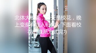 “好厉害好厉害”嗲叫声听了心痒痒的失恋美女约网友谈心被带到宾馆啪啪销魂的表情把所有欲望都释放了