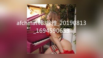 afchinatvBJ徐雅_20190813_1694590653