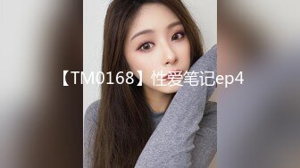 玛丽罗斯 清纯反差小母狗Twitter萝莉『蔡小熊』福利，可爱乖巧的小妹妹 怎么能这么烧呢？一线天白虎嫩穴自己插出白浆 下 (1)