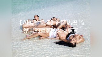 舞蹈学院小美女身材苗条