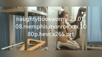 naughtybookworms.23.01.08.memphis.monroe.xxx.1080p.hevc.x265.prt