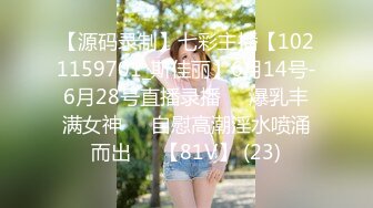 高颜值美妞TS夏娜 妖棒一出尽显妖媚，小个子男生帮美妖含鸡巴，吃得妖妖十分快活爽爽的！