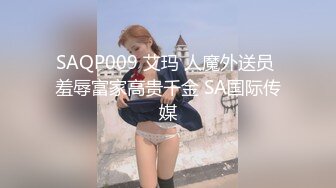 [MP4]豪乳女神『Diary』淫乱实录 绿帽男友边撸管边看黑丝女友被单男操到高潮