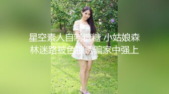 200万粉丝的极品颜值，大奶天然无整【女主限时入驻简阶app可约】