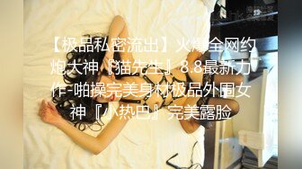 骚女儿又发骚了，求爸爸调教❤️调教大神『精主TV』把女儿变成小母狗，大长腿清纯与风骚并存小母狗 谁不喜欢呢？[MP4/1.06GB]