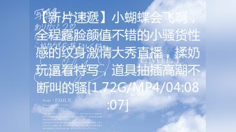 国产TS系列高颜值的大奶梦梦发骚诱惑老板 撅起屁股被后入两人一起射