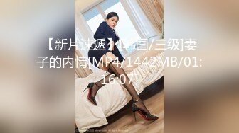 Onlyfans 极品反差嫩妹百变女神《minichu》cospalay制服诱惑