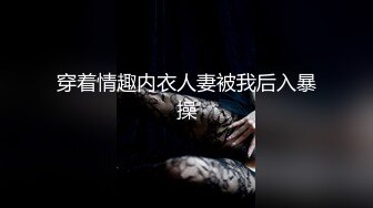 -麻豆传媒MDX-240《不知火舞春心荡漾》性爱格斗 绝对降服