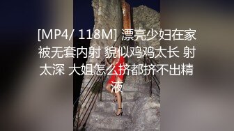 寂寞良家小少婦與老鐵星級酒店開房現場直播雙人啪啪大秀 跪舔深喉大雞巴騎乘位翹臀後入幹得浪叫連連 對白清晰