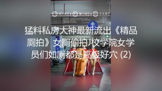 《极品CD魔手外购》神级大师商场极限抄底多位小姐姐裙内，各种透网丁字内裤阴毛外露，白裙骚女无奶罩出门一对车灯清晰可见