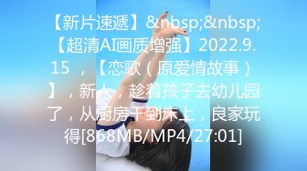 [MP4/ 264M]&nbsp;&nbsp;搞按摩女技师大肥臀骚女打飞机，镜头对着屁股，半脱下内裤狂撸，搞多了还贴着膏药