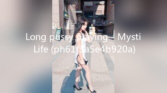 上海90后女炮友第二炮