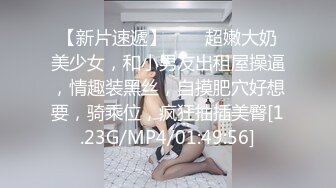 【新片速遞】  【36D潘金莲】大奶黑丝少妇约啪小哥❤️小表弟，你轻点慢点插~又粗又硬姐姐有点受不了啊❤️紧致淫穴呗眼镜小哥干得嗷嗷叫！[1.19G/MP4/39:56]