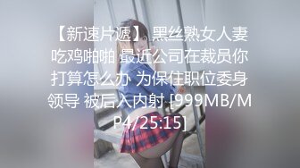 [MP4]最新91极品萝莉美少女▌粉色情人 ▌JK少女被粗大阳具撑满阴户 邻家女孩既视感太有感觉了