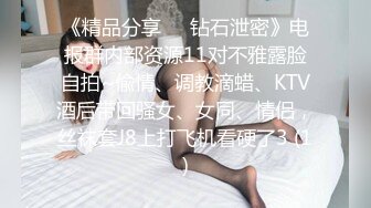 [MP4/ 2.07G] 黑衣短裙清秀小美女约到酒店，蕾丝性感裹胸，丰腴肉感精致肉体，真是太吸引人了