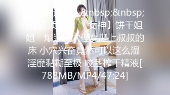 果冻传媒 GDCM-046《我和极品女友的夏日之旅》第二季 高瑶梨香