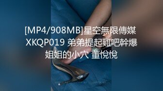 [中文字幕]MDB-925 4人合租的癡女妹妹在家中聚會內射